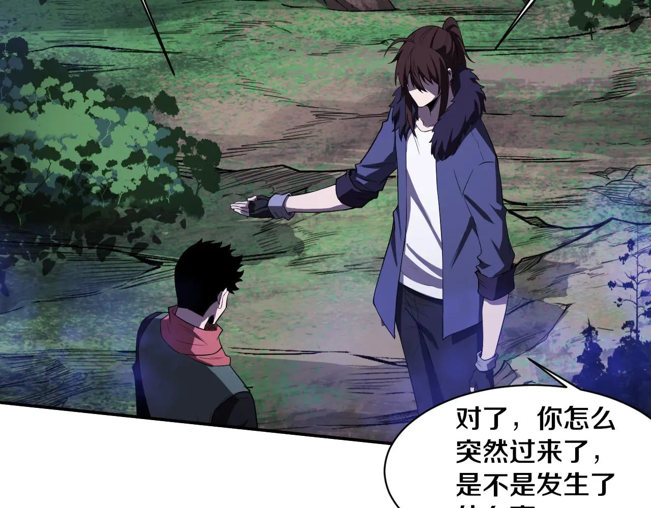 第173话 进退两难13