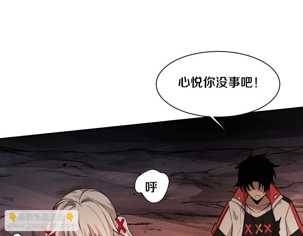 第155话 拿下地狱魔龙46