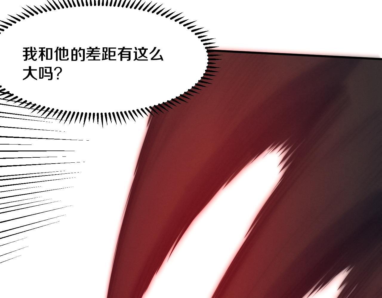 第80话 炎黄支援抵达89