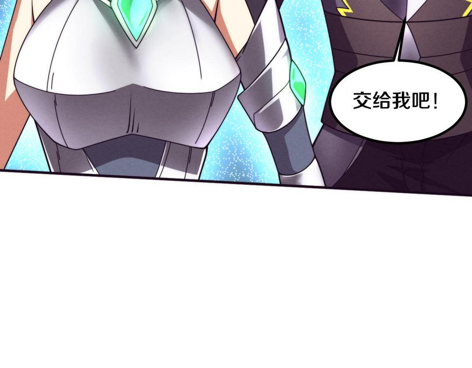 第110话 重遇“灾难”144