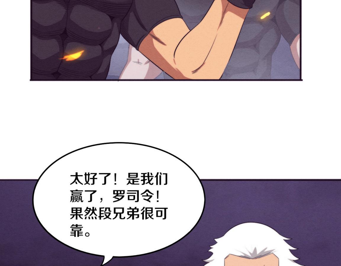 第37话 领主级丧尸！99
