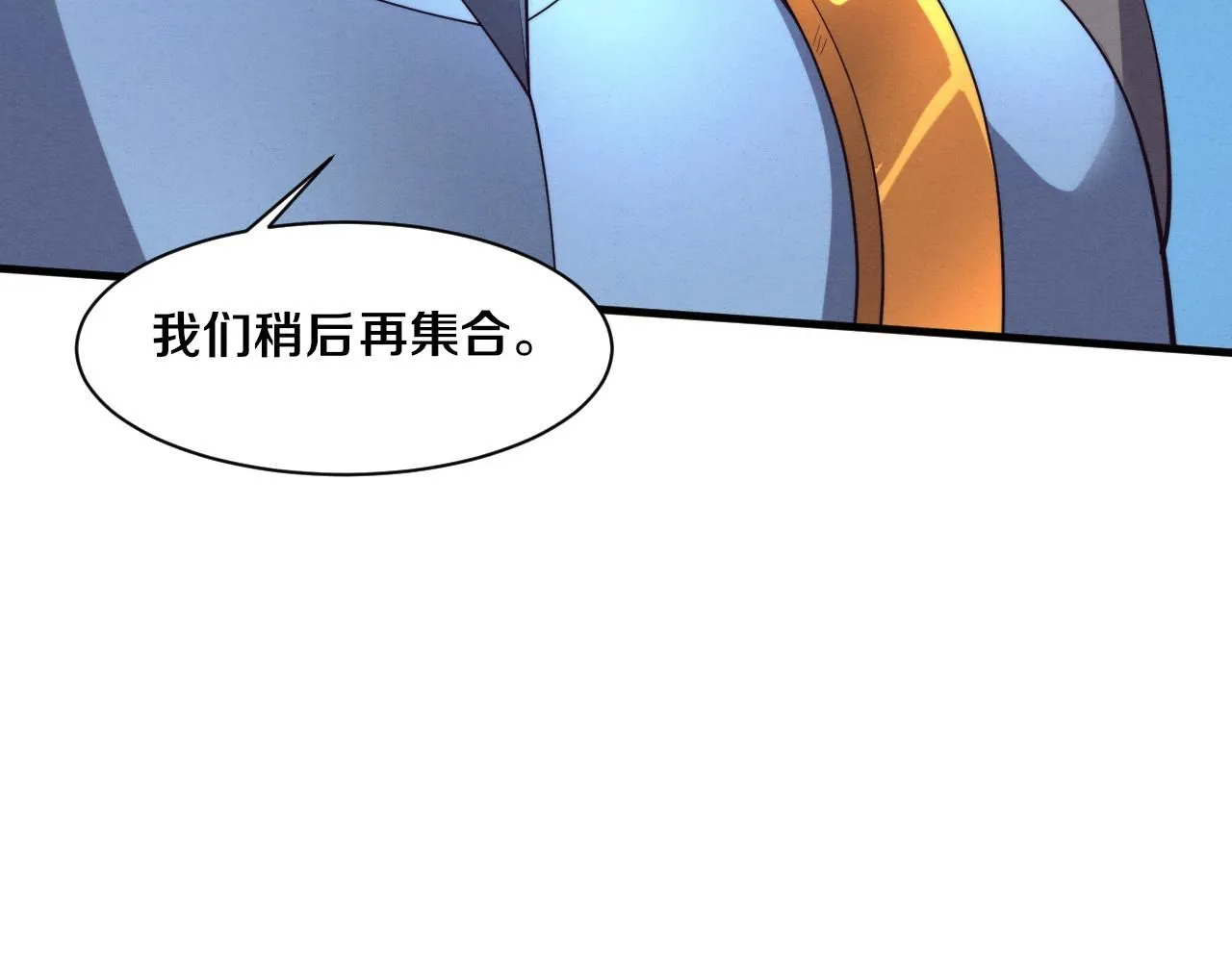 第142话 测试通过96