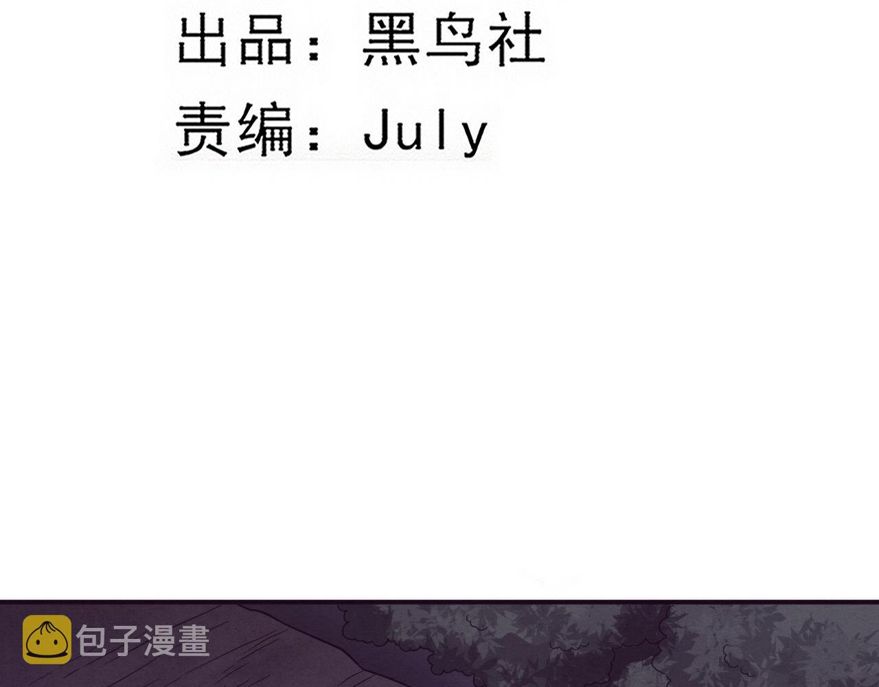 第88话 心悦大提升5