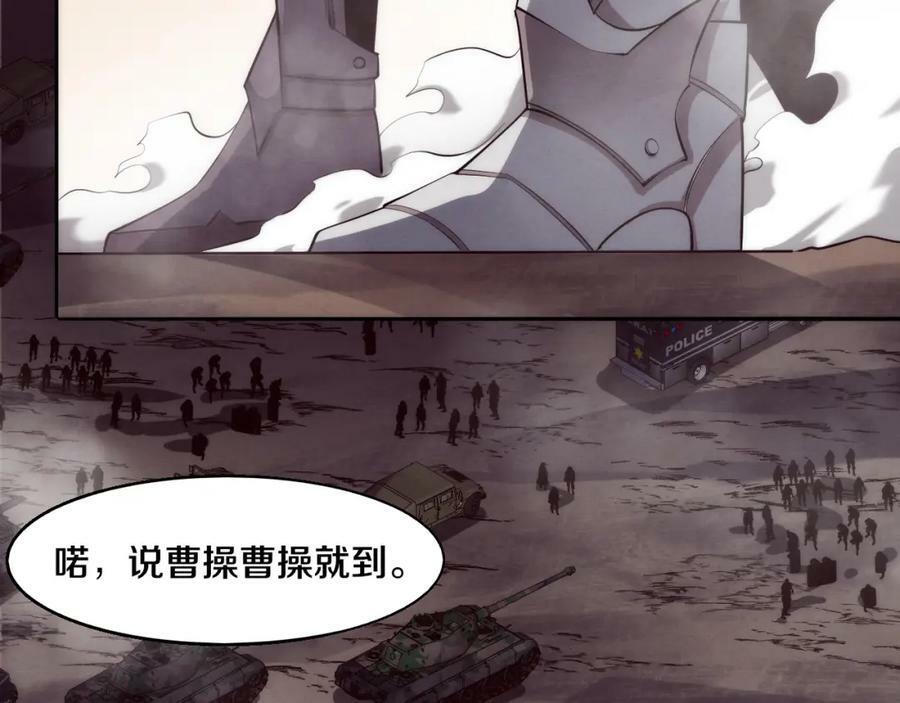 第100话 段飞的不祥预感105