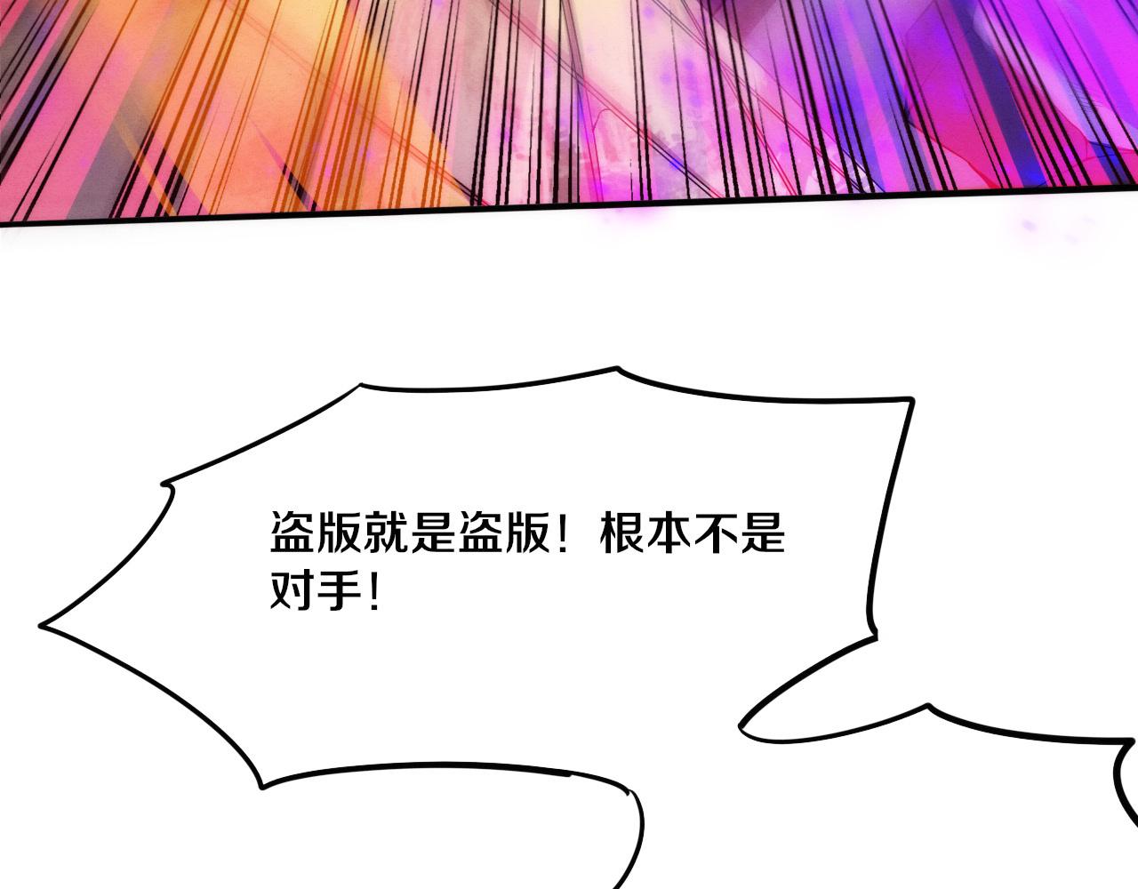第71话 安全撤离！51