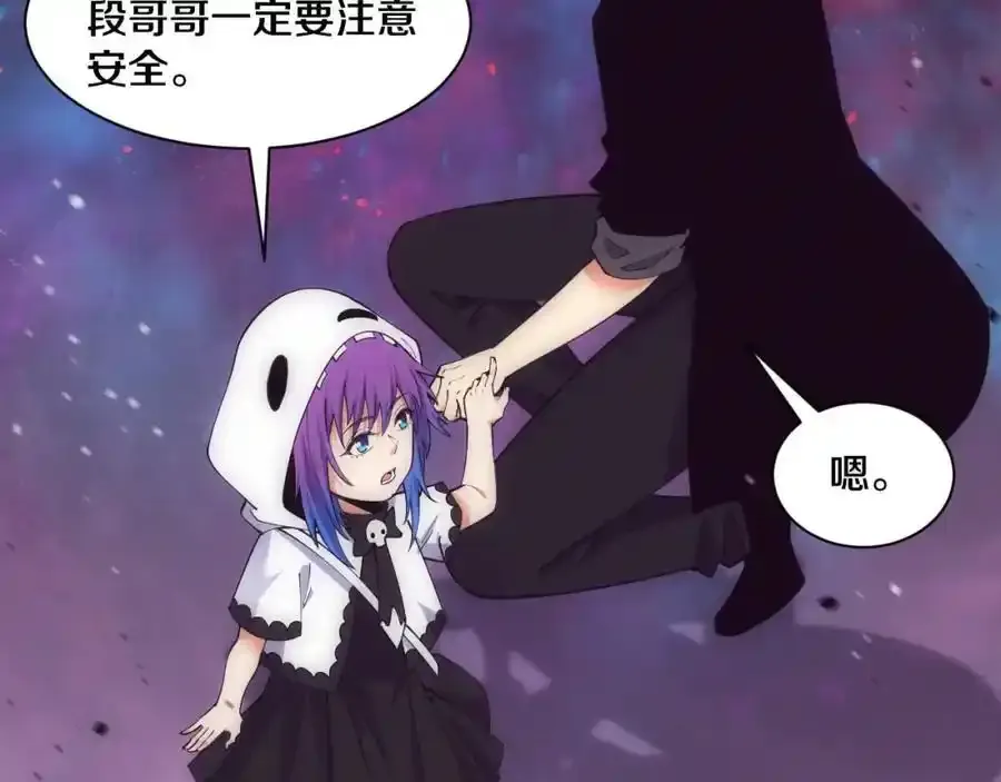 第192话 各自的觉悟93
