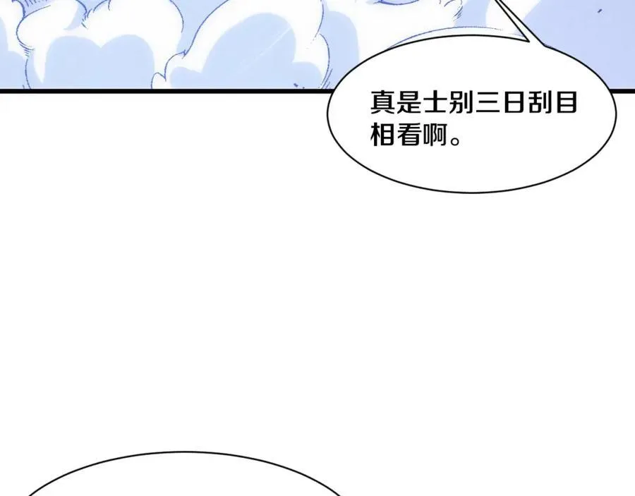 第194话 最终之战打响！98