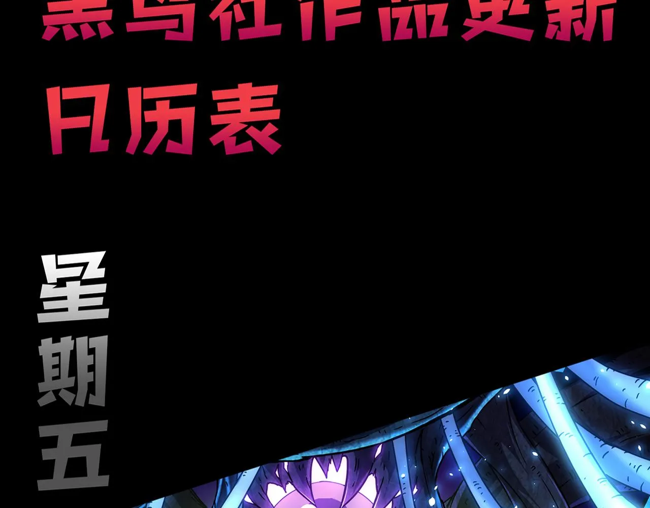 第129话 遵守规则152