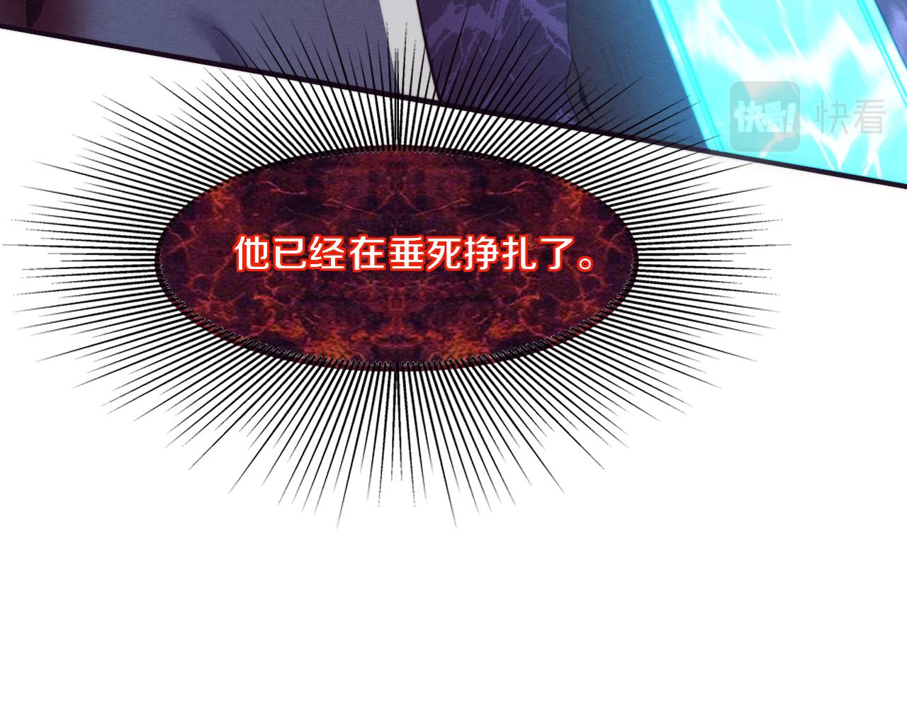 第40话 神秘空间95