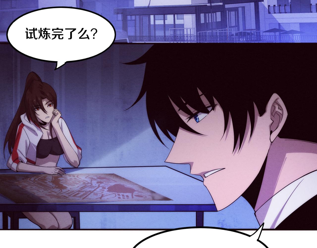 第64话 再次与阿龙会面51