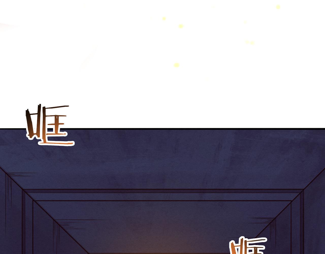 第66话 拯救心悦89