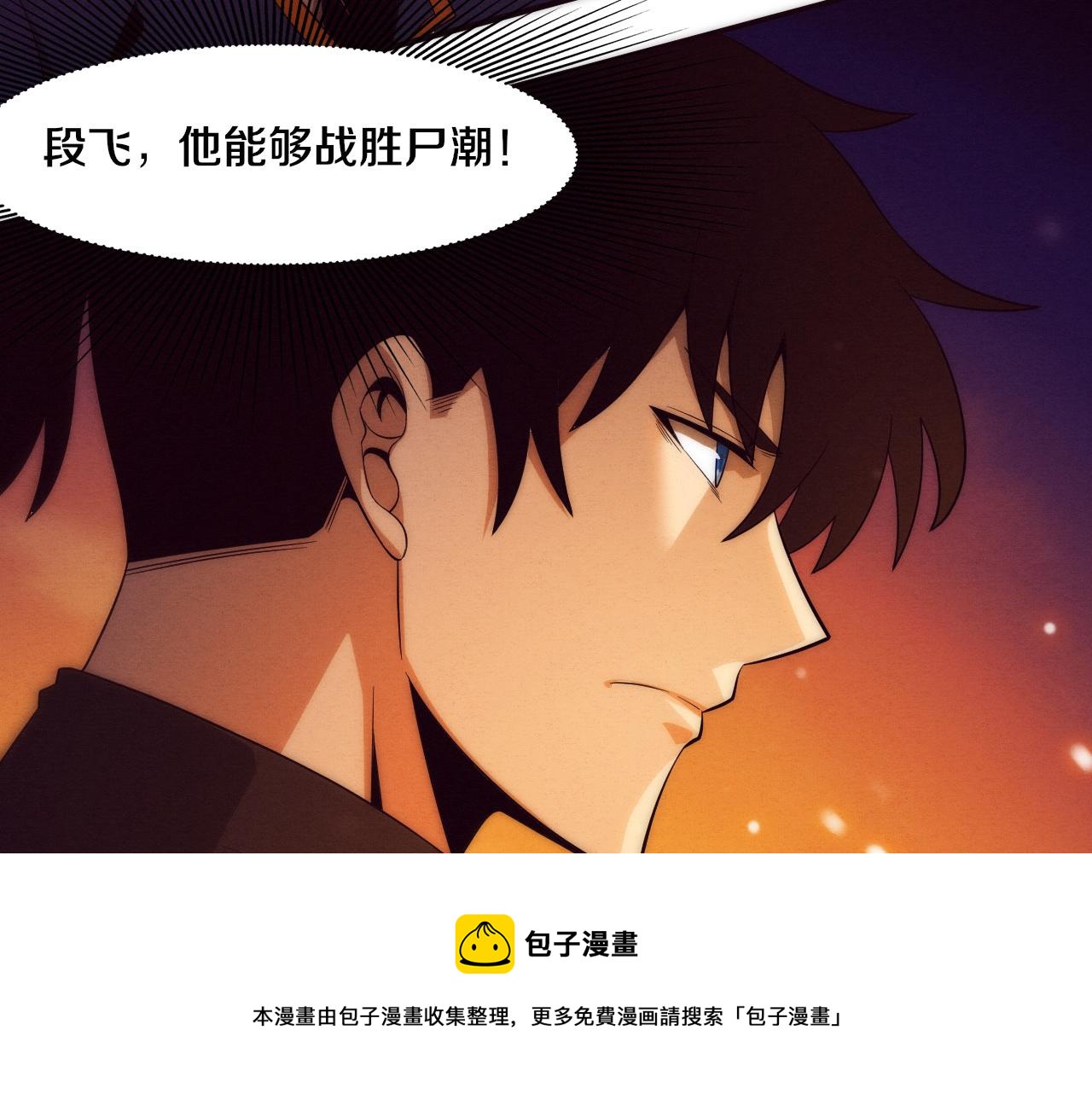 第32话 活力全开30