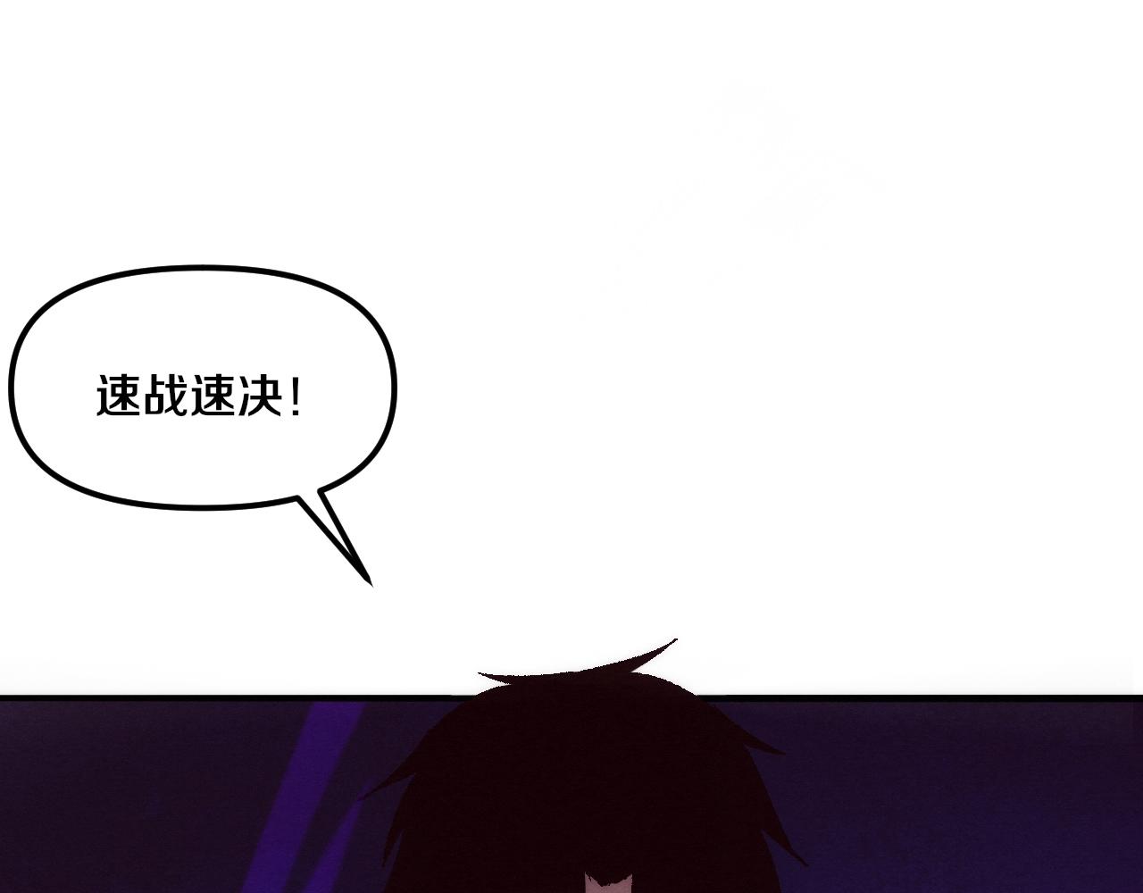 第74话 新的强敌出现57