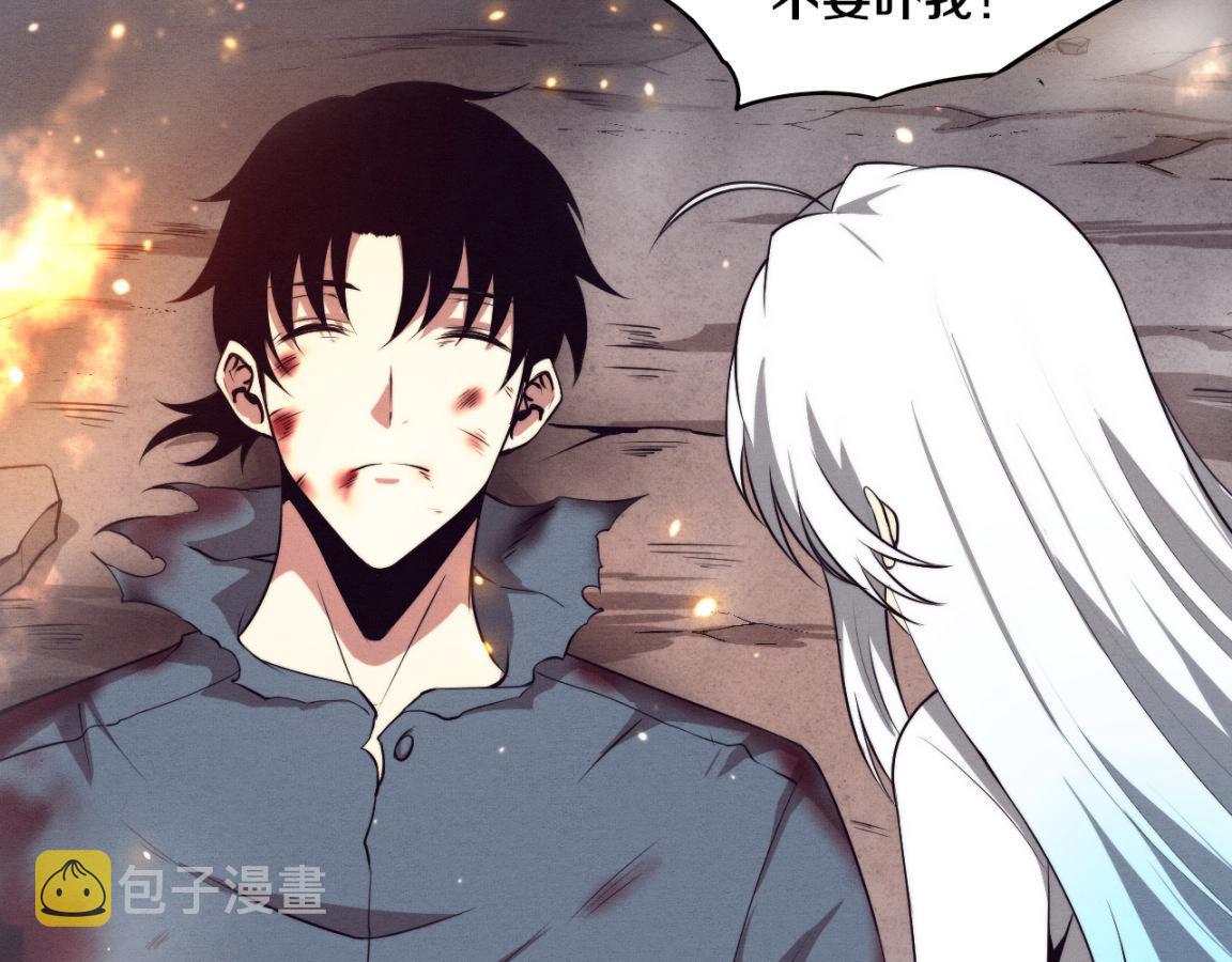 第17话 启示录结束！91