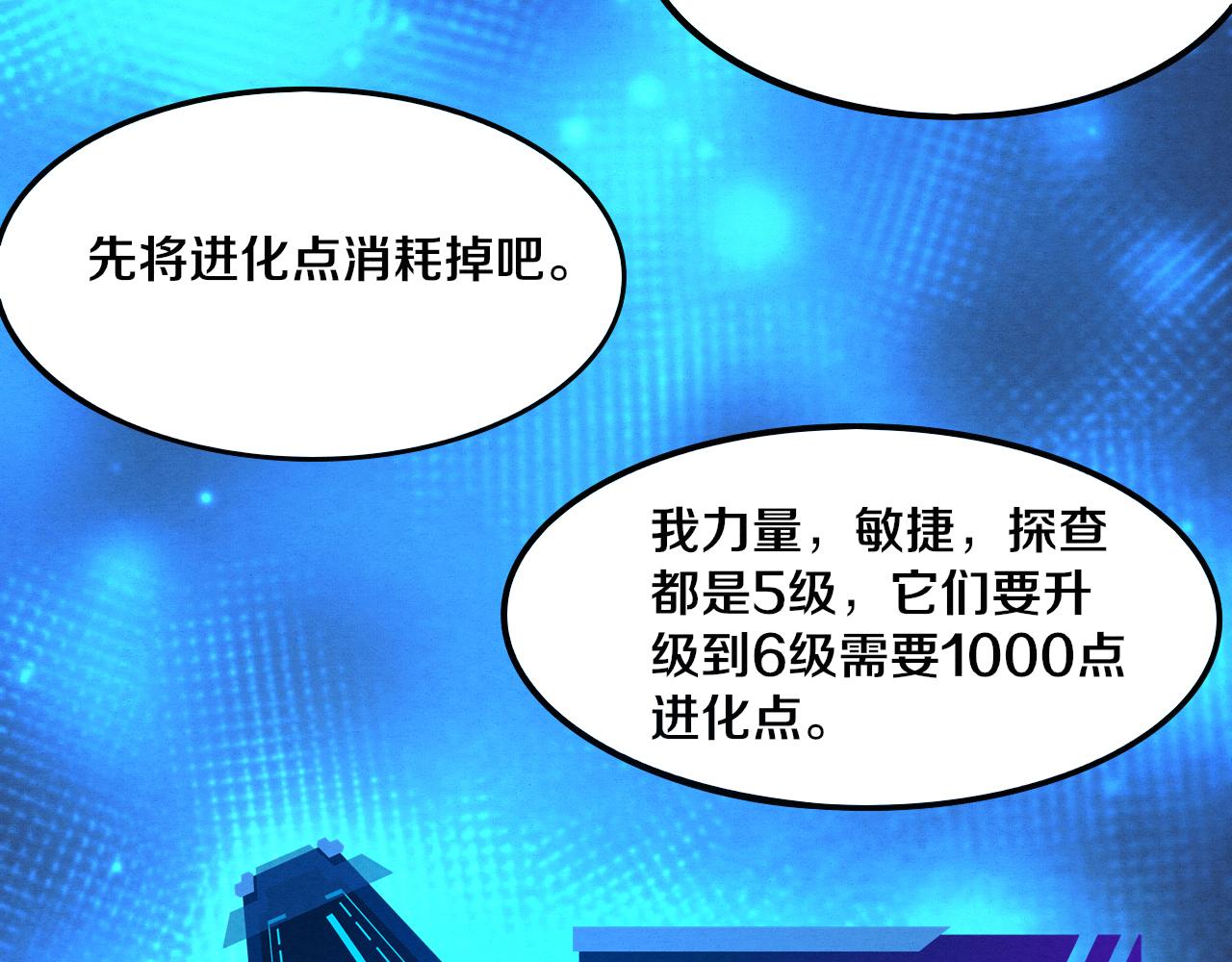 第41话 心悦再现118