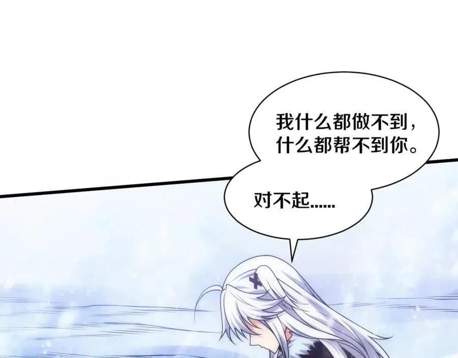 第191话 安雅的消失50