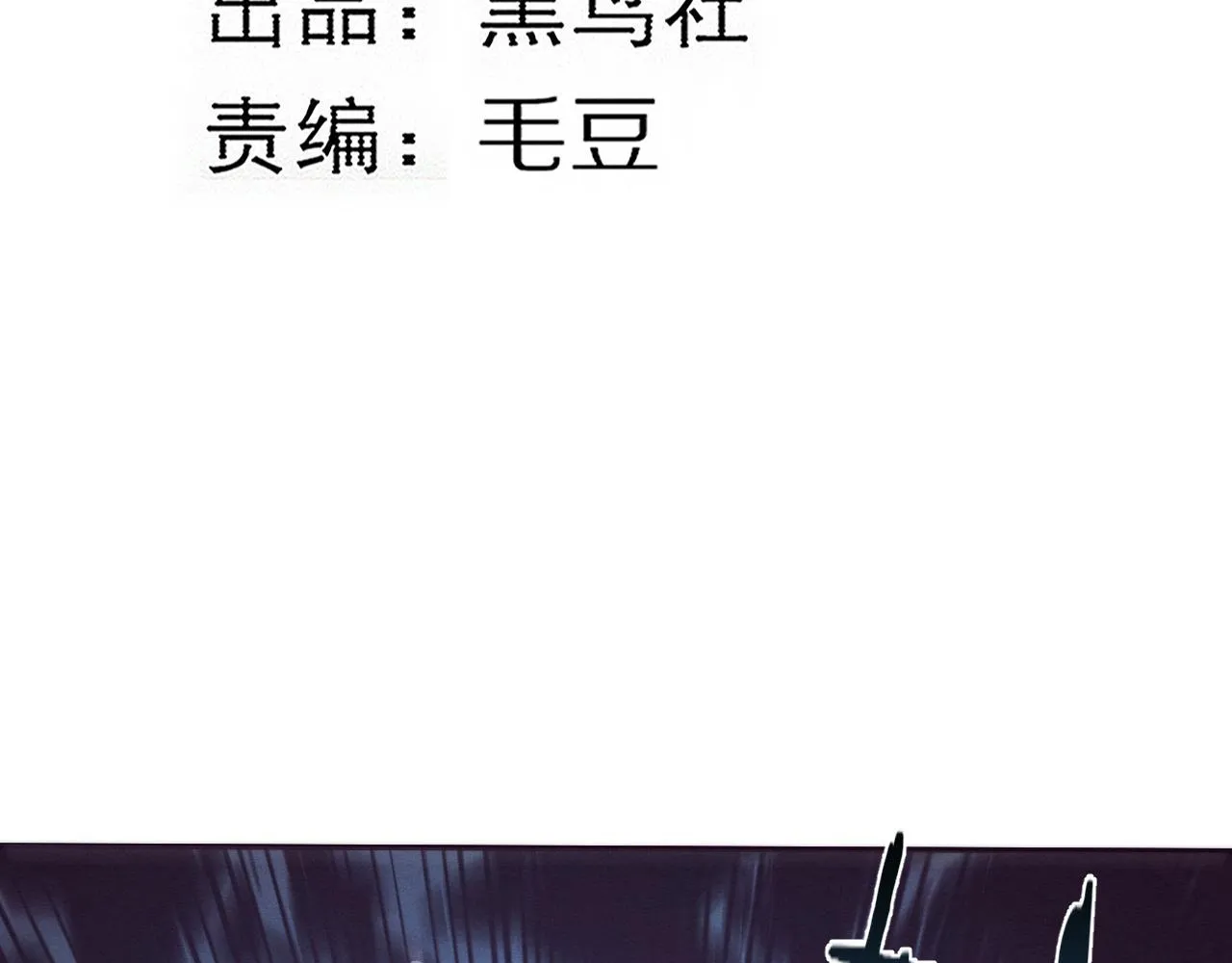 第133话 那个男人来了！11