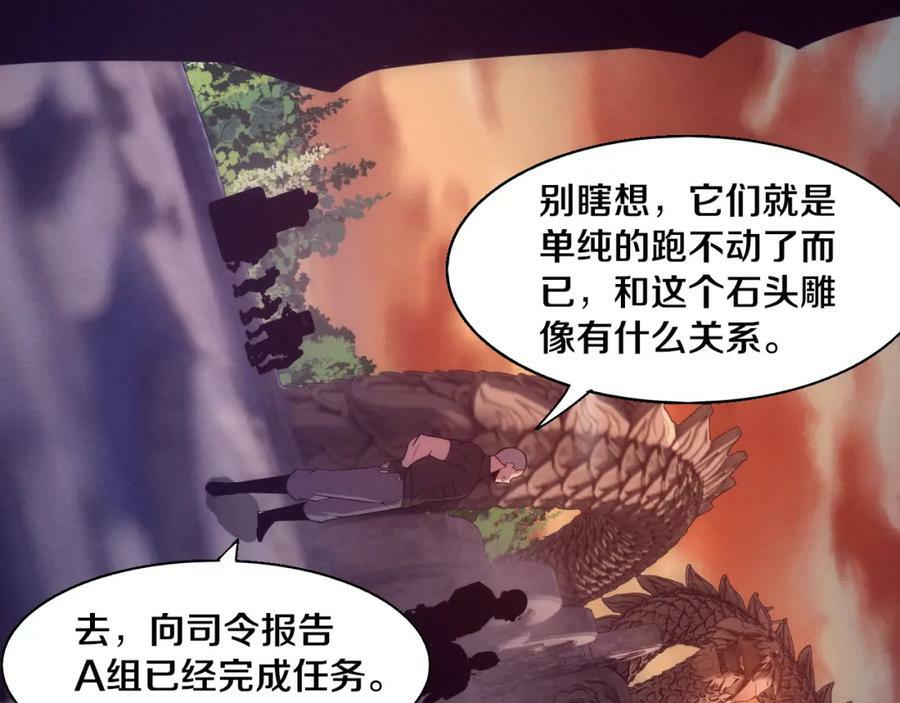 第105话 神技13