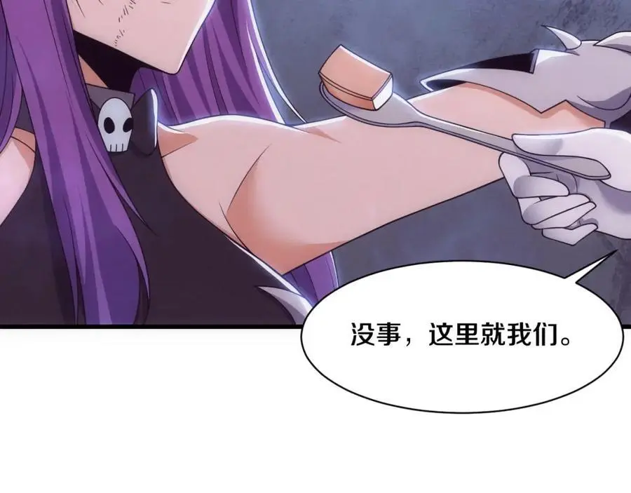 第180话 段飞不再是“人类”？！69