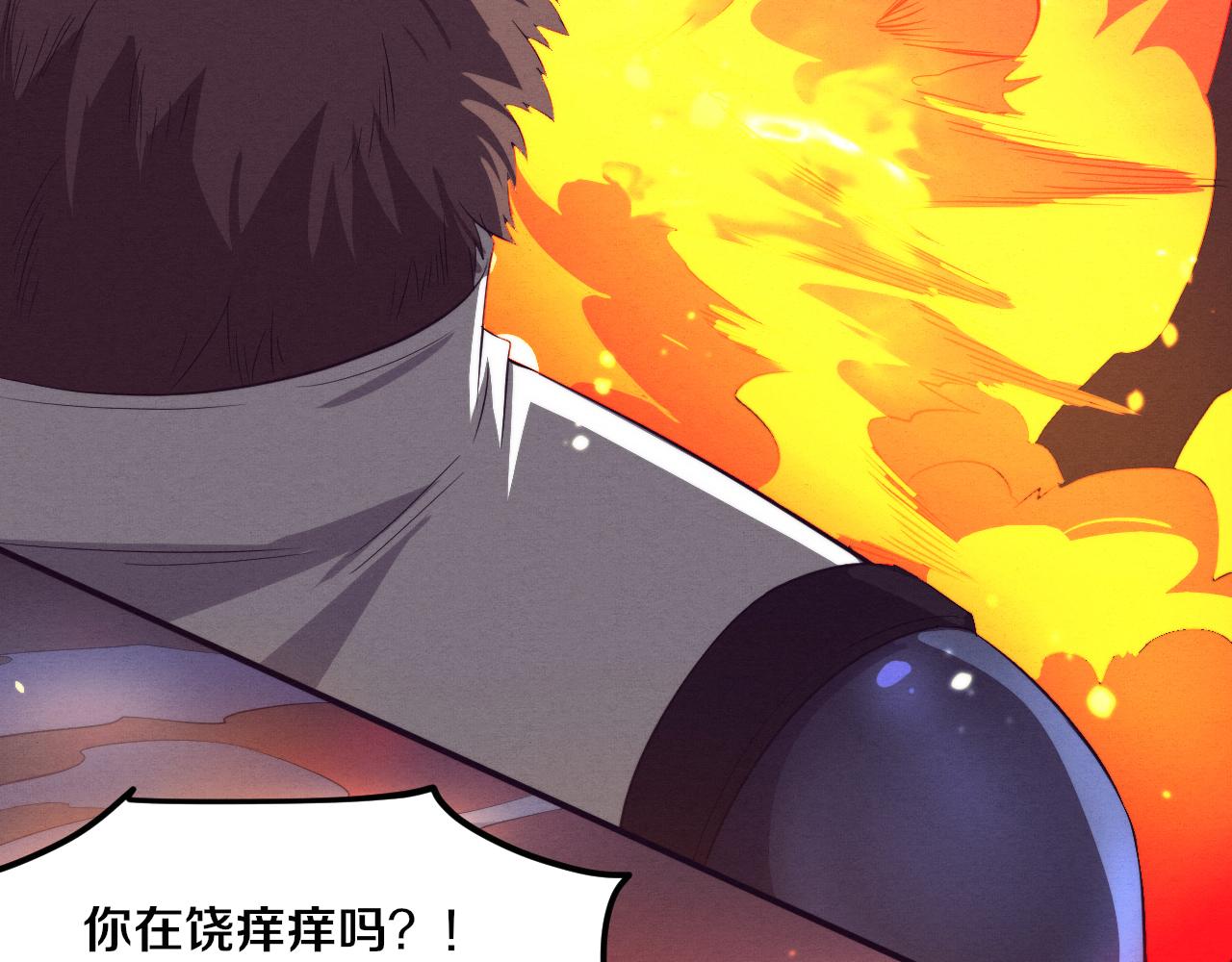 第67话 队长级别PK22