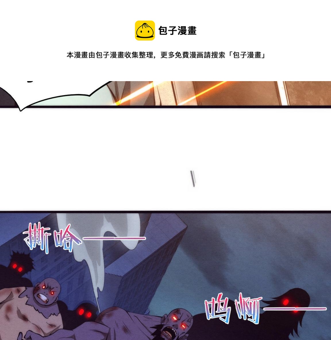 第16话 金宝救主！24