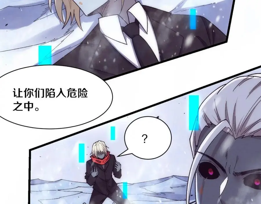 第181话 安雅的冒险127
