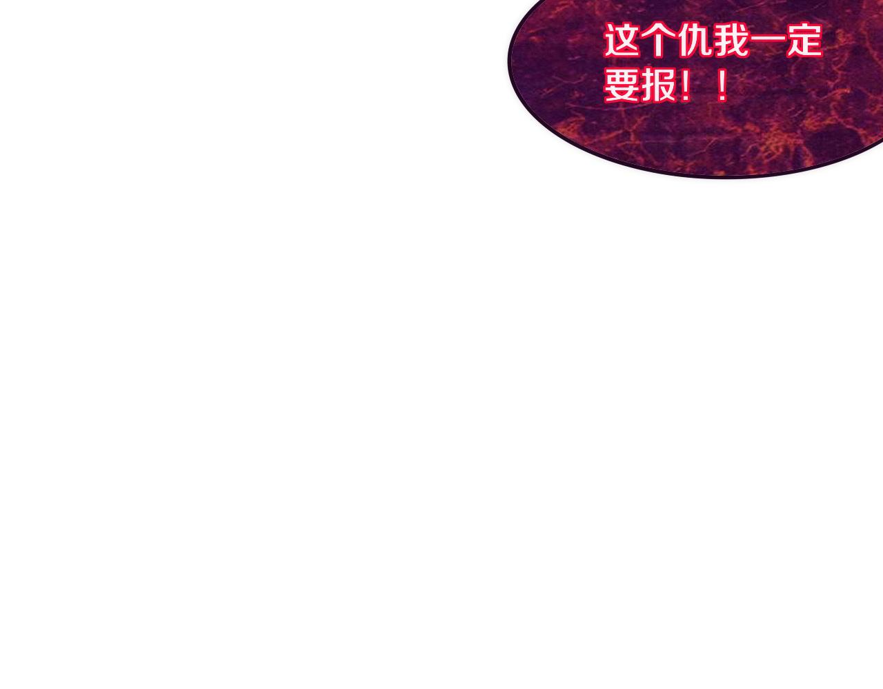 第72话 天灾众人登场51