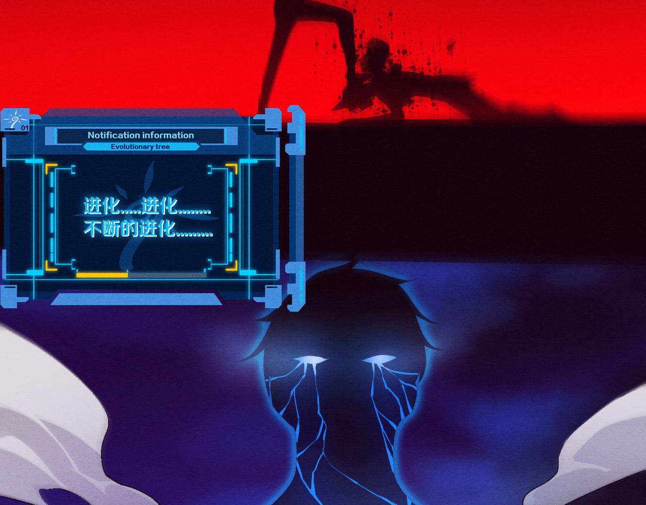第39话 段飞奋力迎击！155