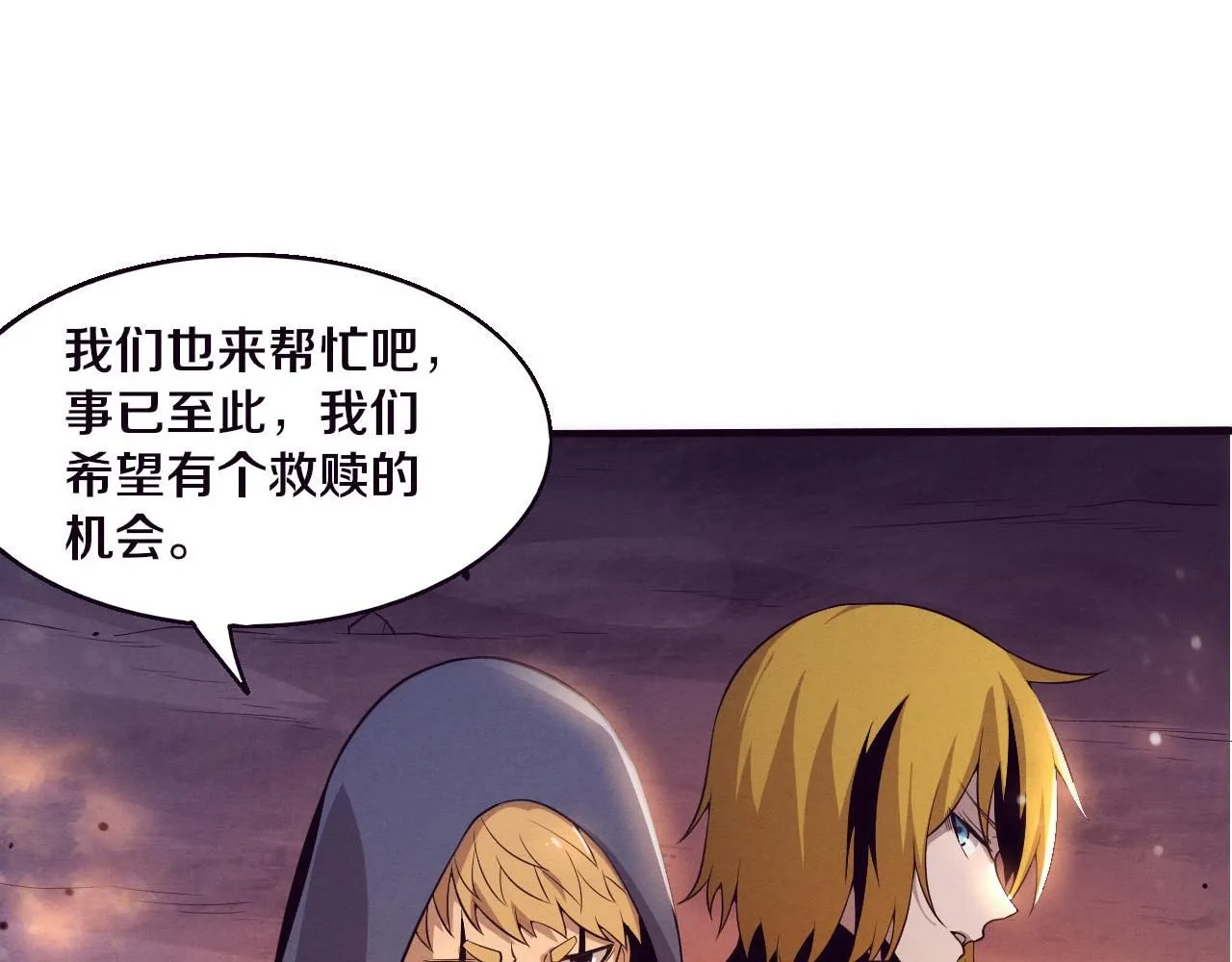 第152话 再次进化86
