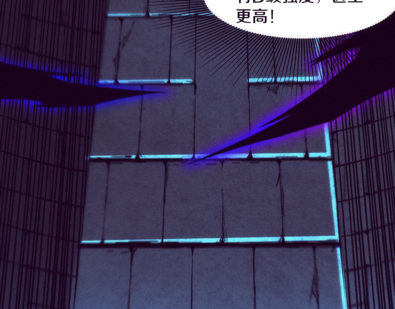第51话 傀儡再次升级120