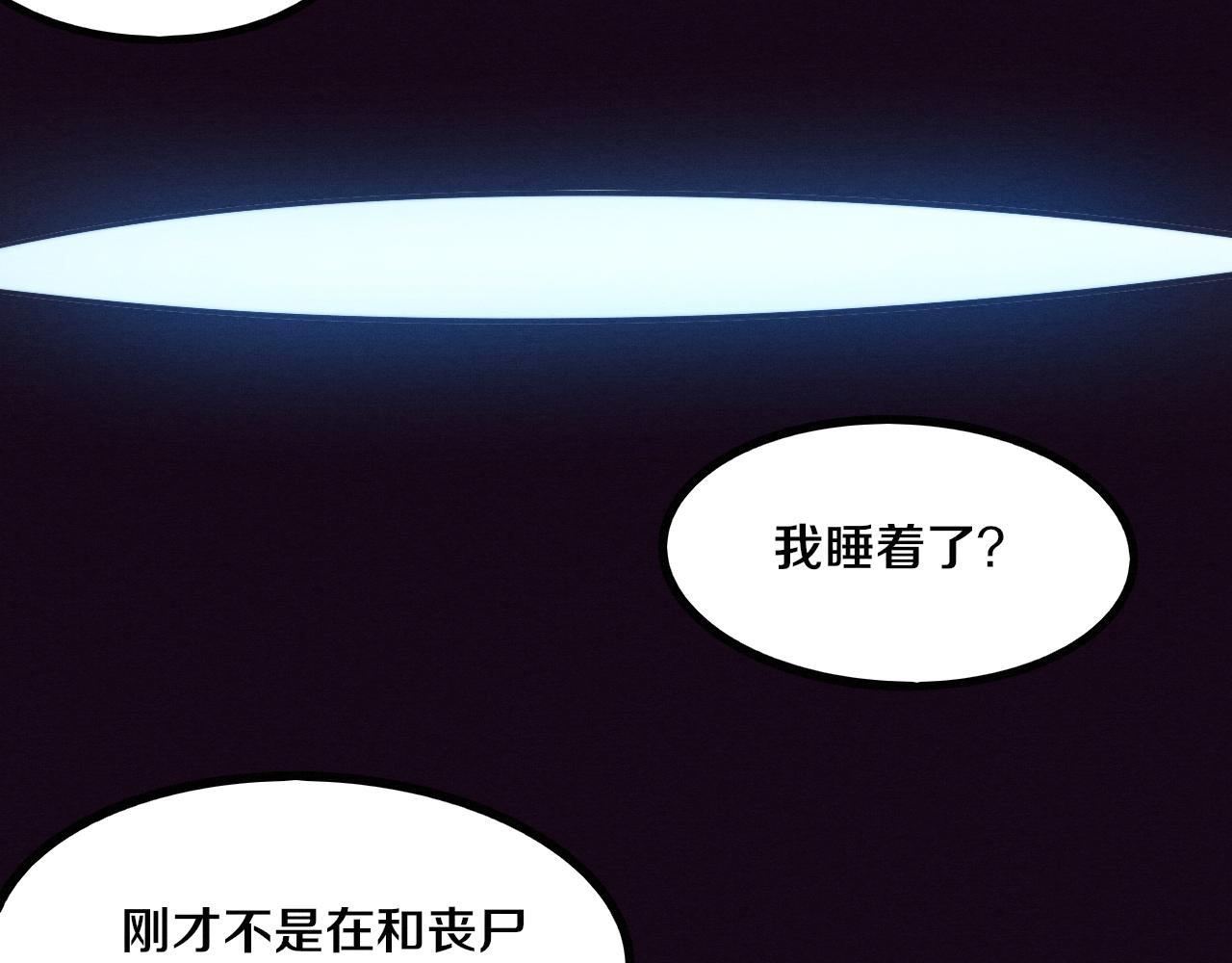 第40话 神秘空间15