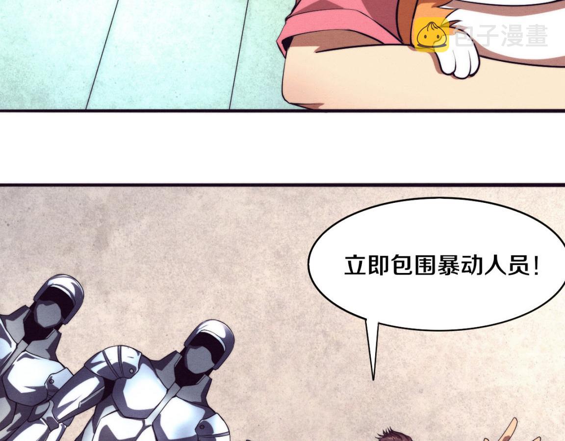 第26话 旧战友重遇，各自为战126