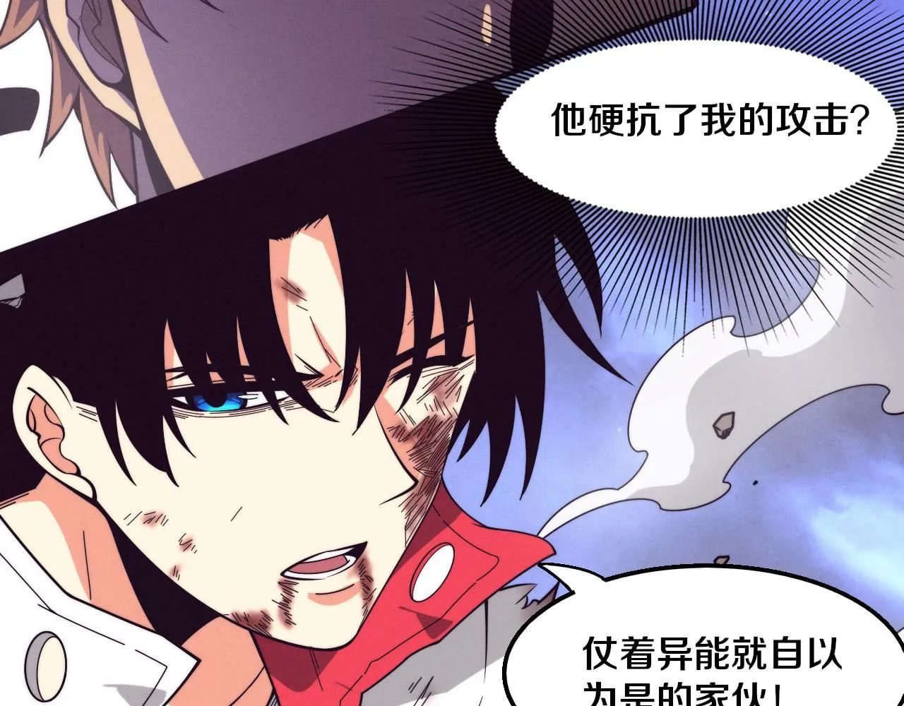 第154话 暴打！83