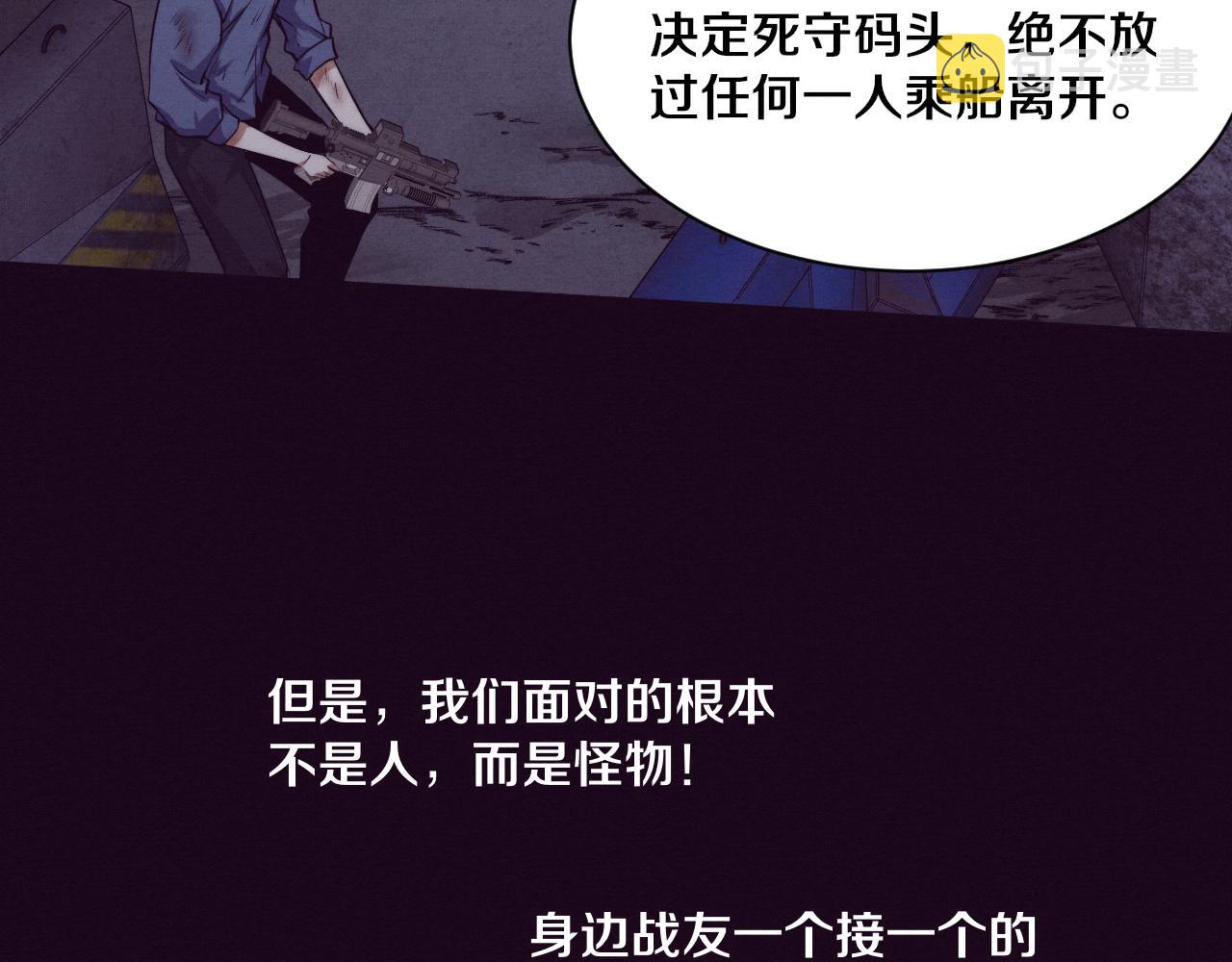 第93话 人类的反击？113