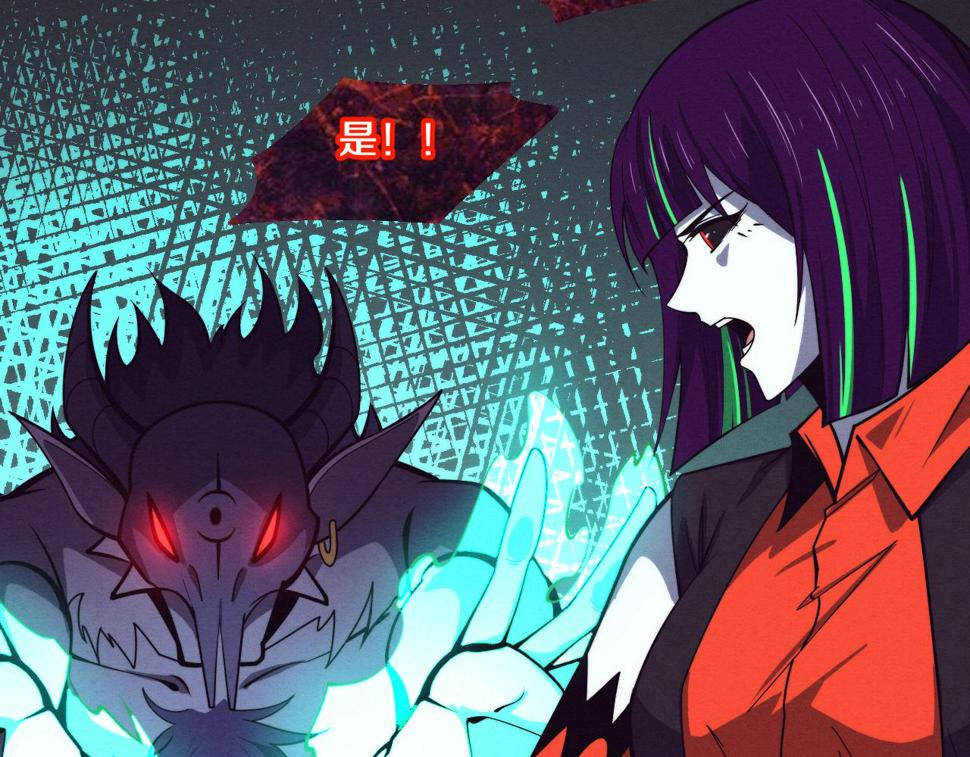 第110话 重遇“灾难”124
