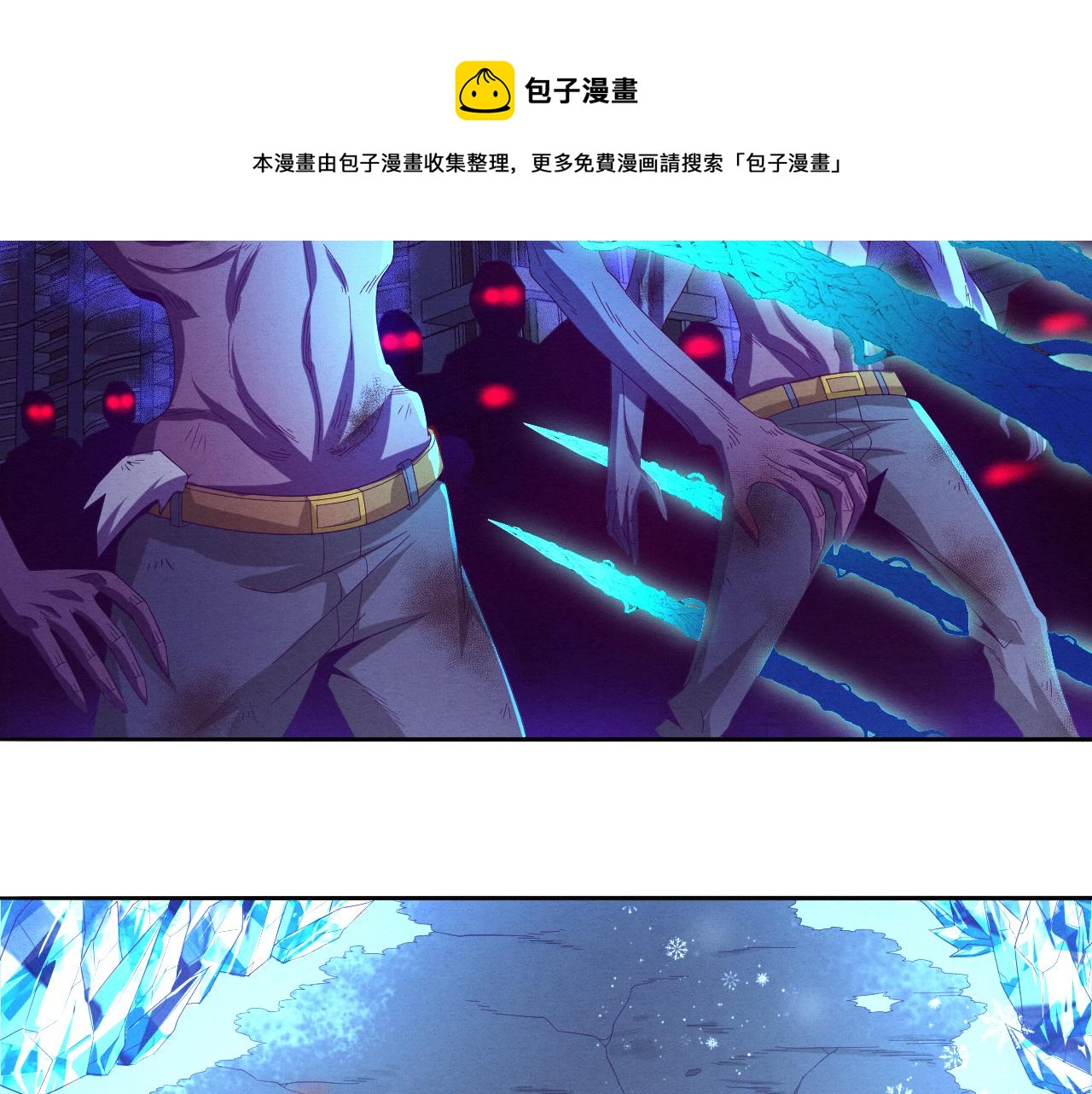 第19话 觉醒S级异能！36
