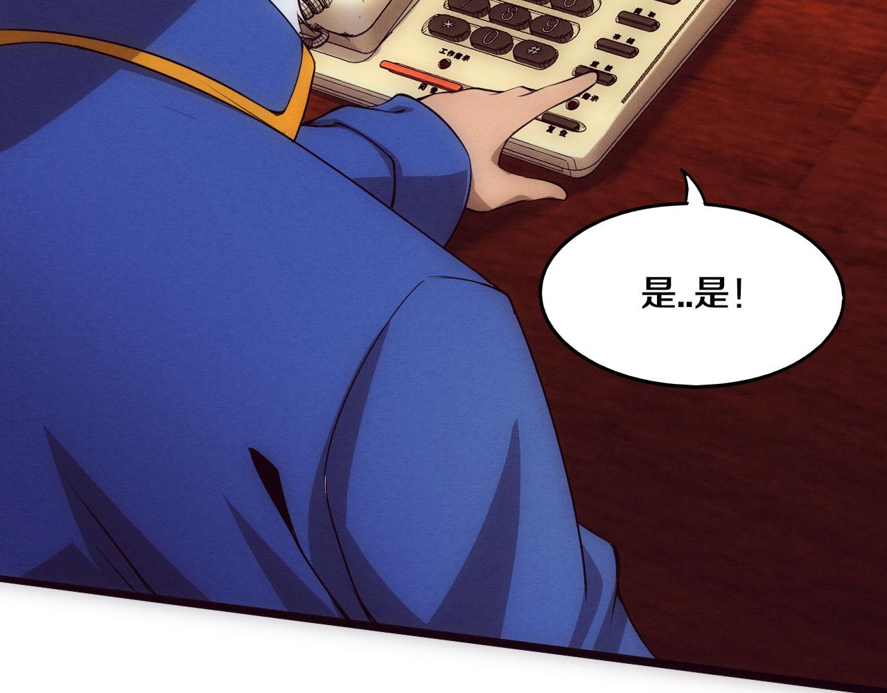 第30话 誓死捍卫18