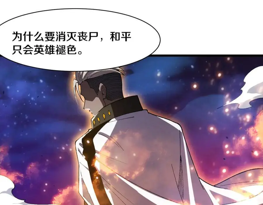 第181话 安雅的冒险19