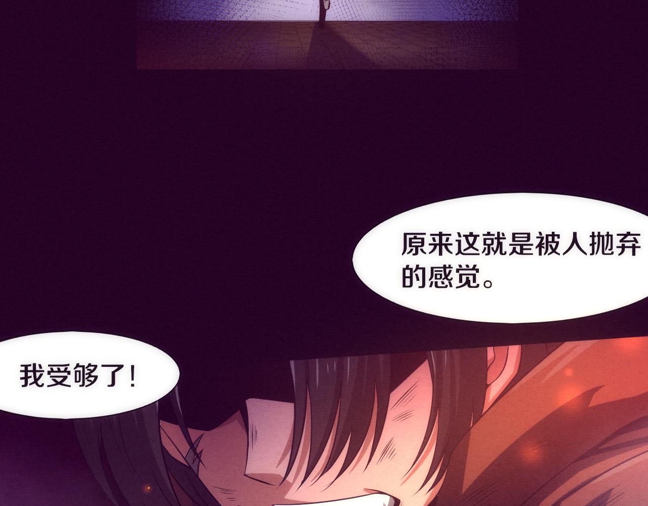 第2话 危机！丧尸袭来！56