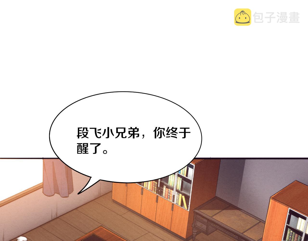 第42话 获得新武器！21