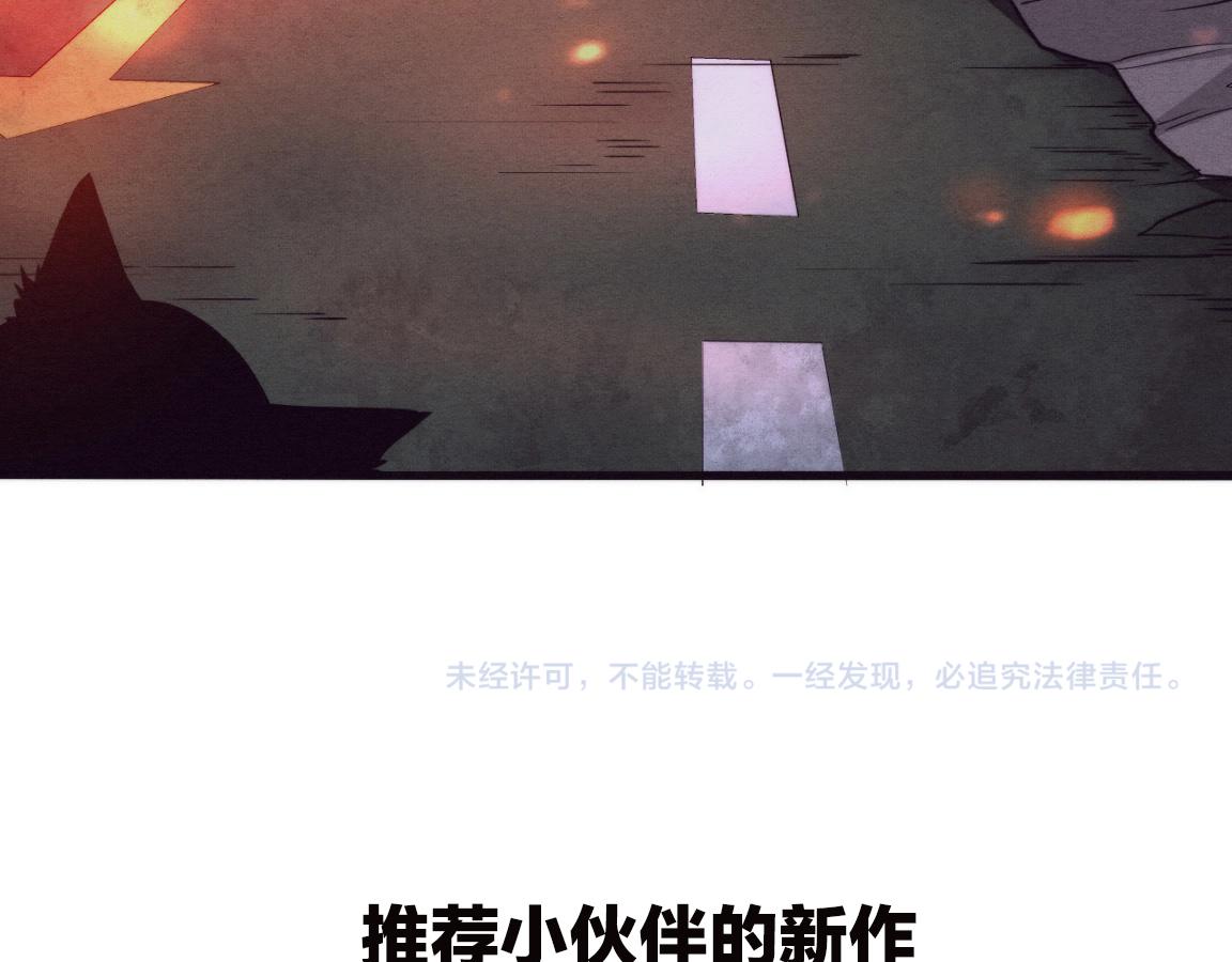 第11话 归途一波三折！177