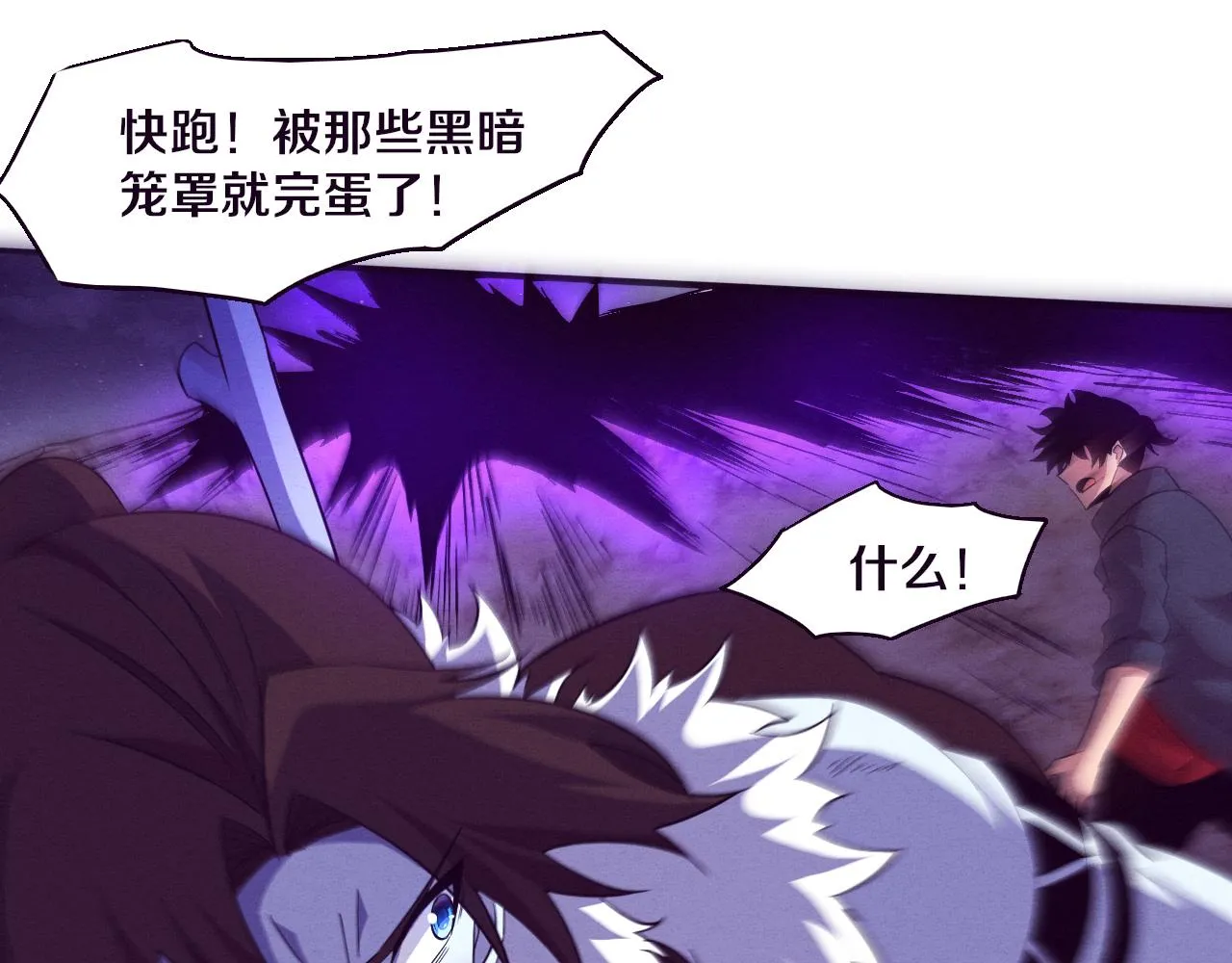 第133话 那个男人来了！121