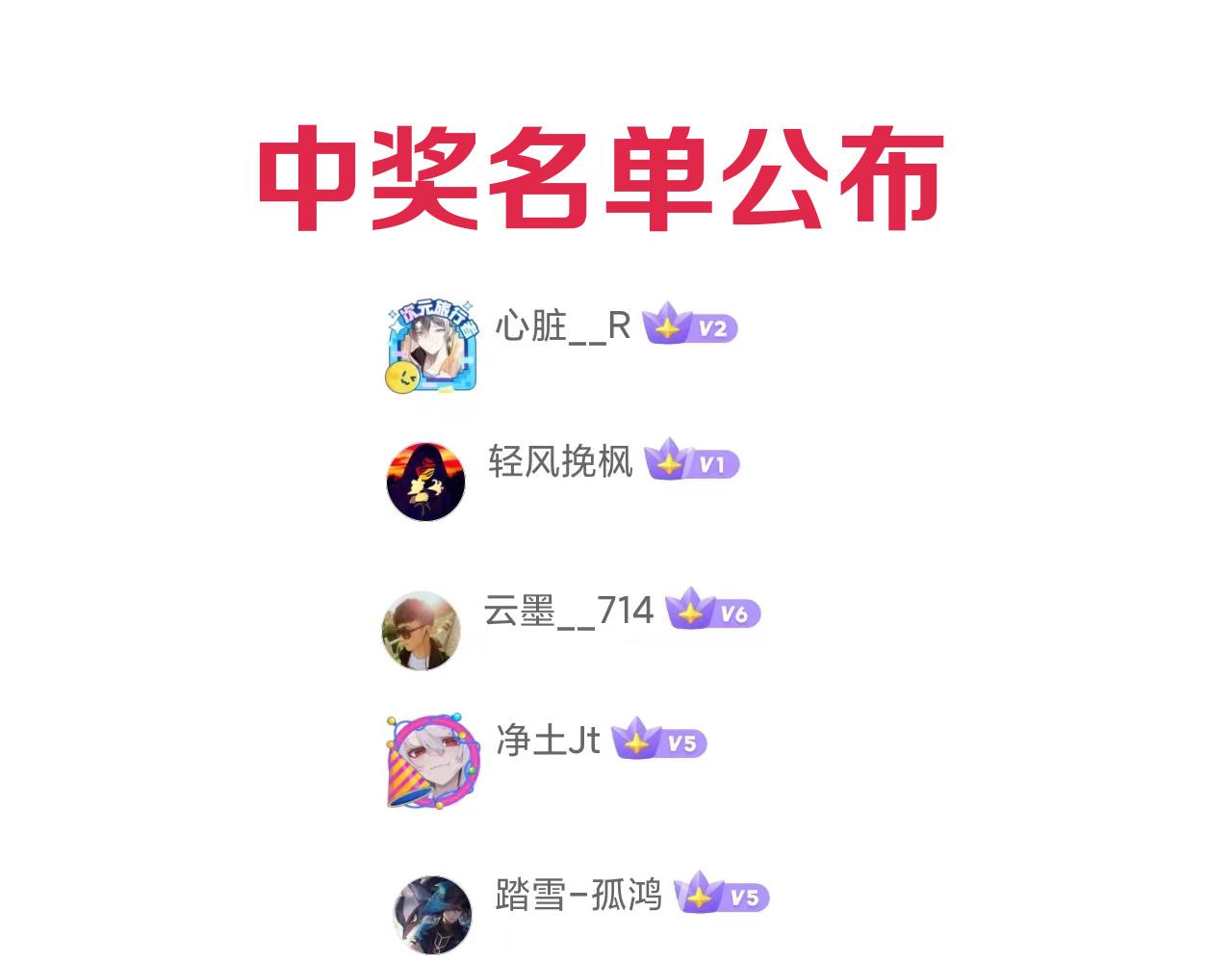 第57话 安雅成功进化133
