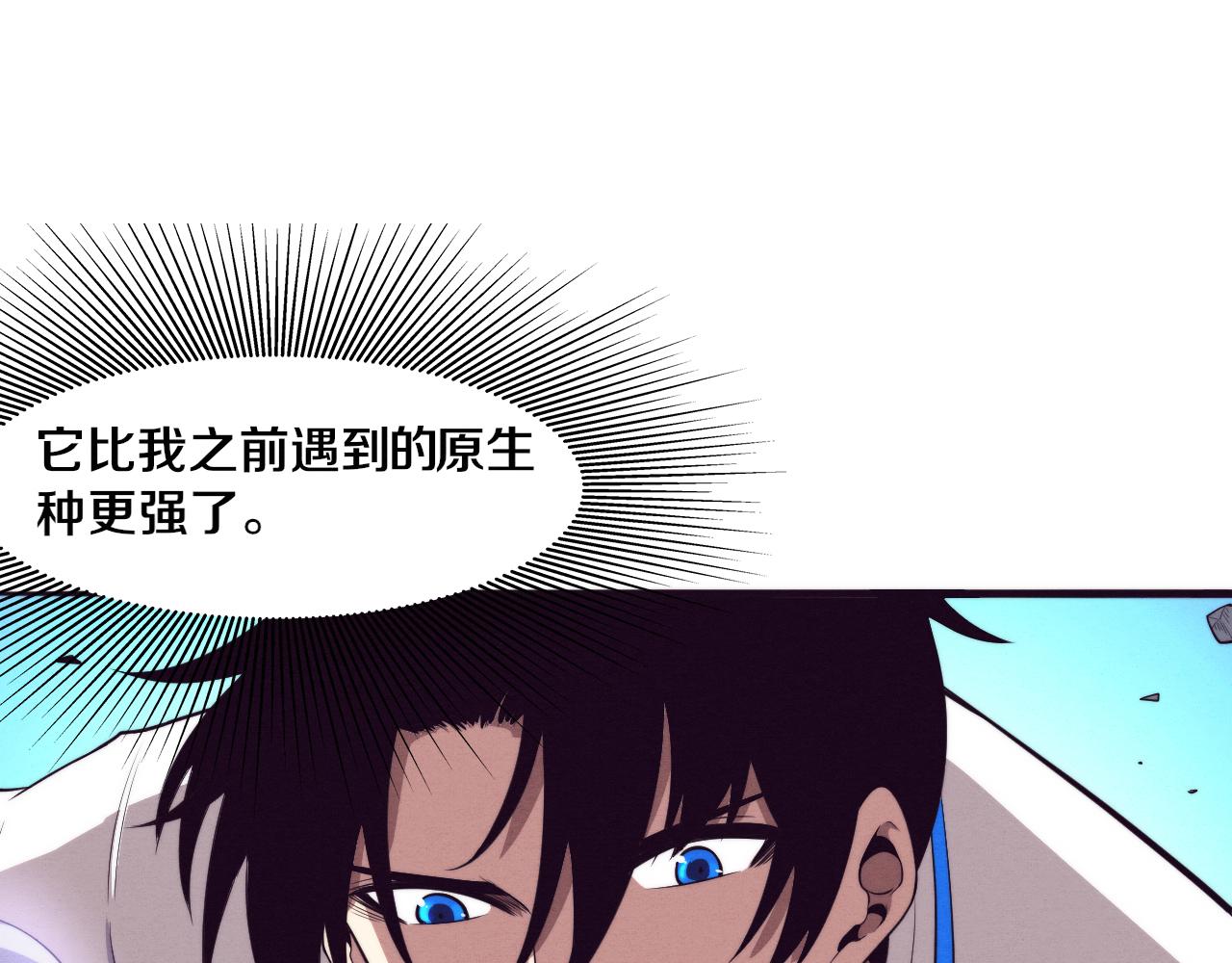 第55话 黑袍人11