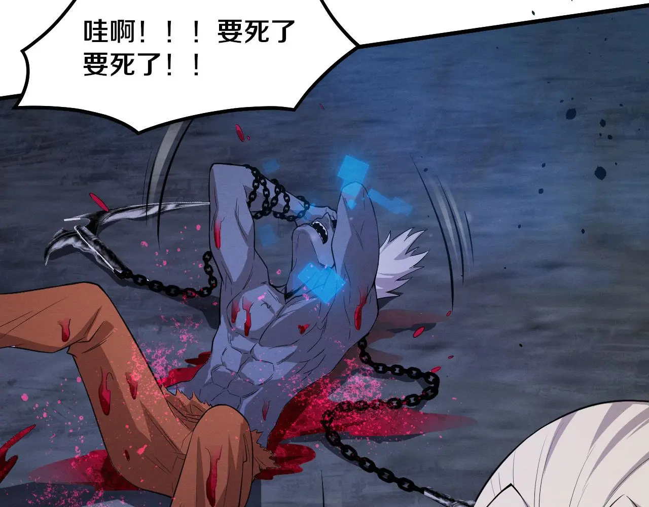 第174话 安雅出走63