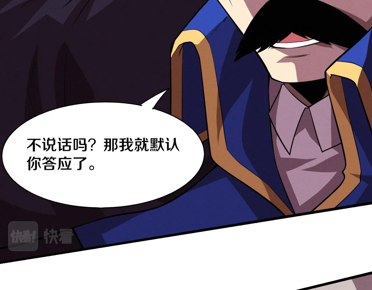 第121话 钥匙的秘密24