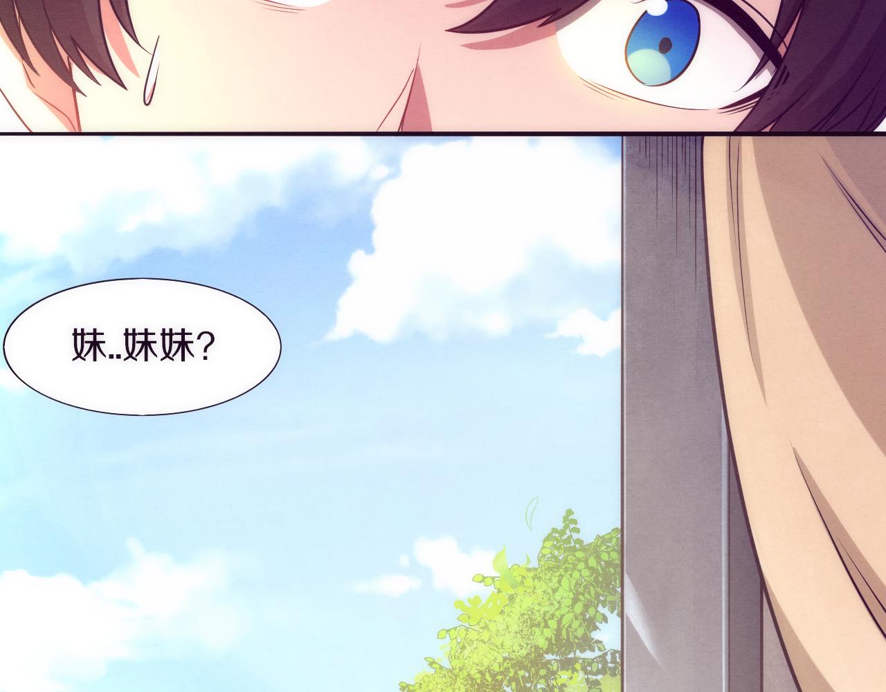 第一话 末日降临！启示录开启！67