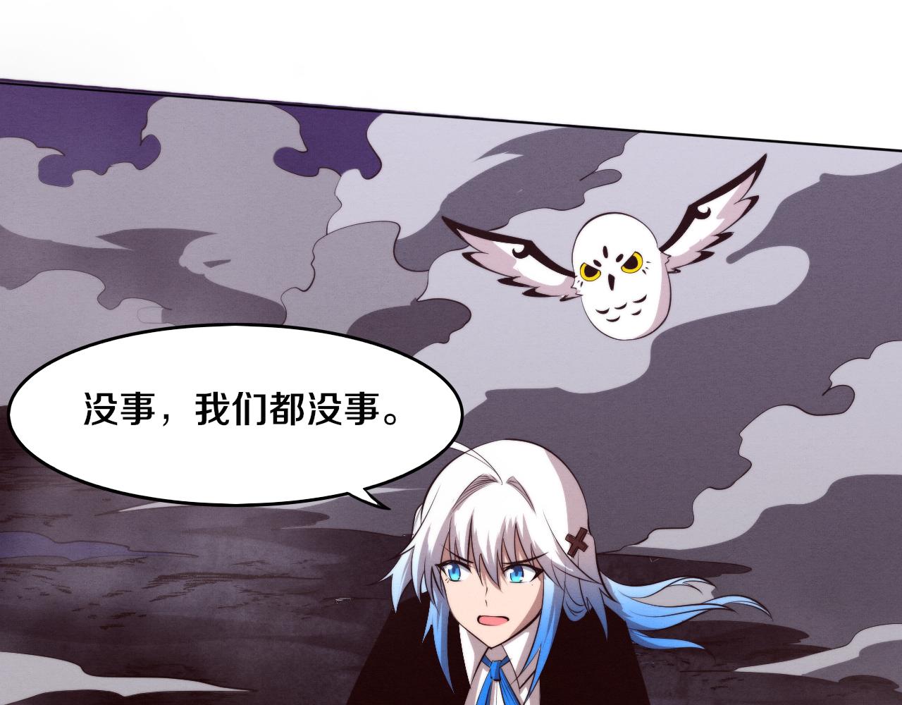 第86话 恶魔岛的由来74