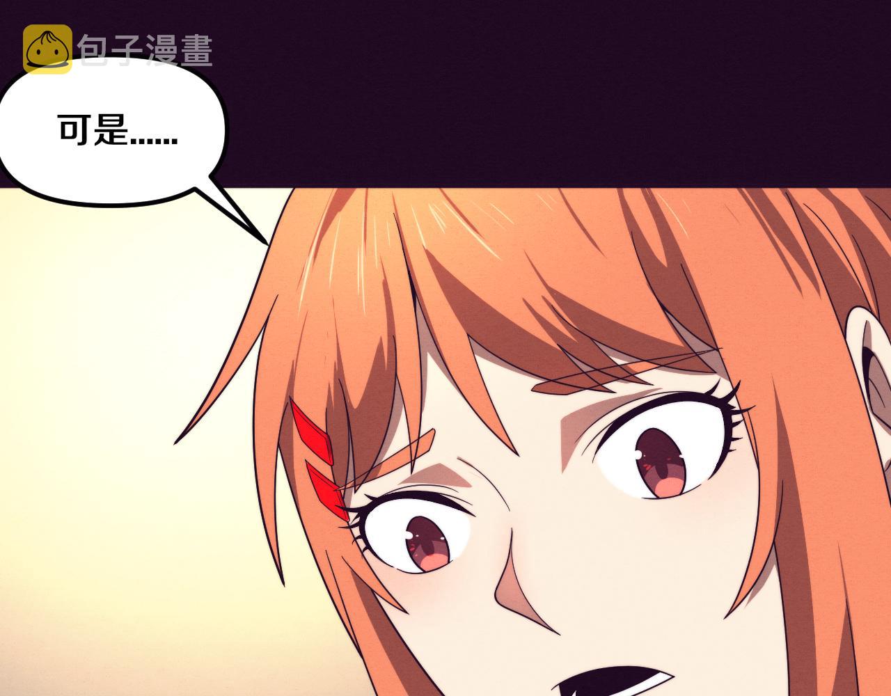 第86话 恶魔岛的由来17