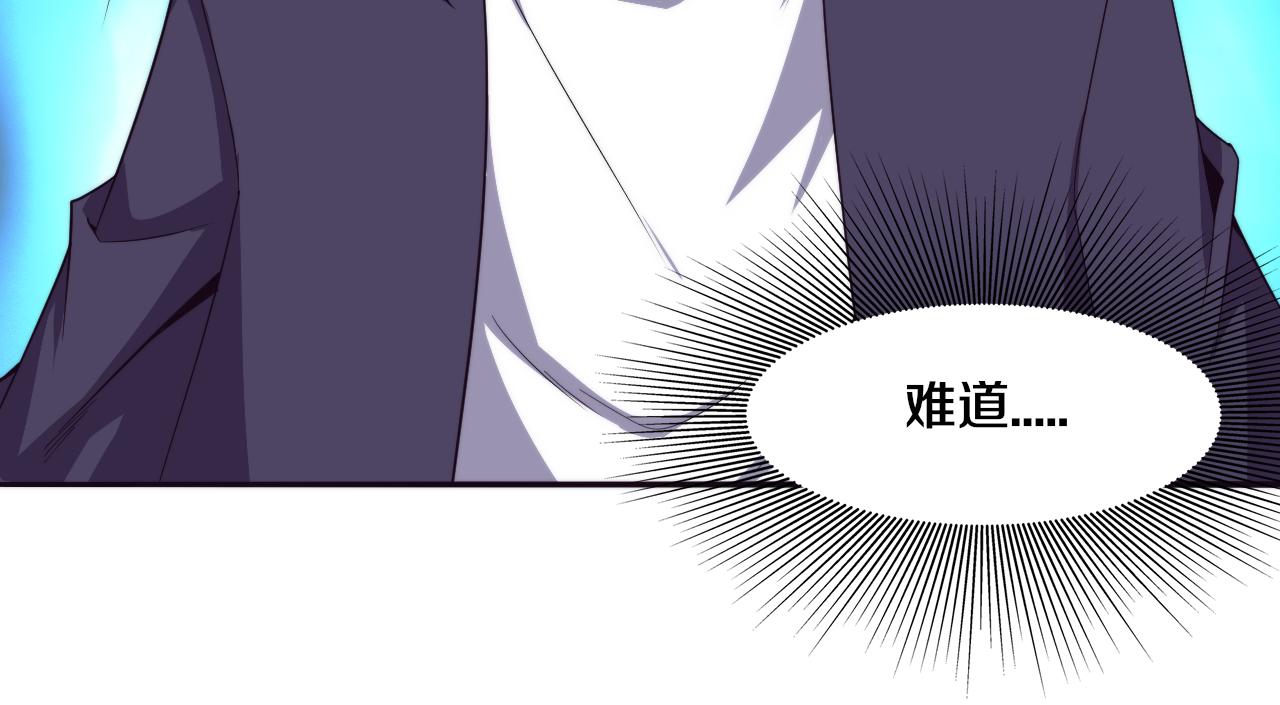 第65话 心悦再现！69